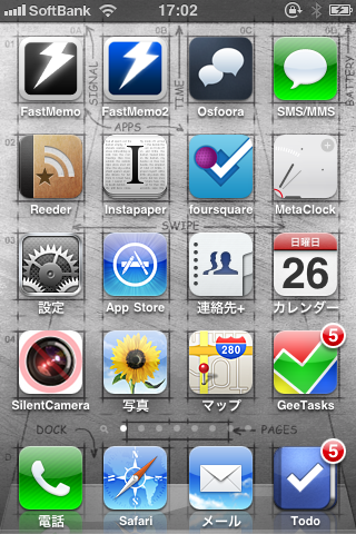 20110626_iPhone_home_1