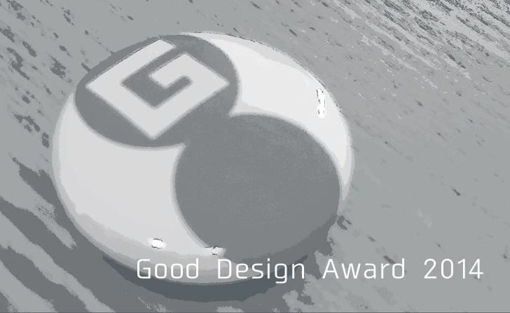 good-design-award-2014